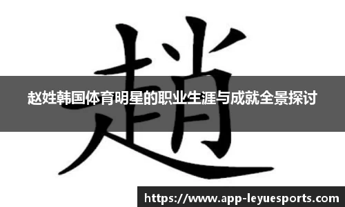 乐鱼电竞平台