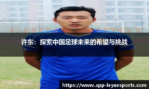 乐鱼电竞app