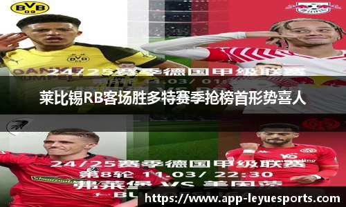乐鱼电竞平台