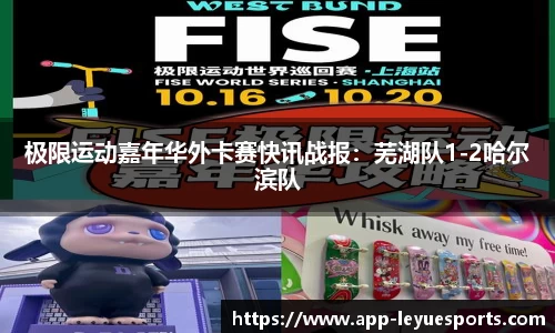 乐鱼电竞平台