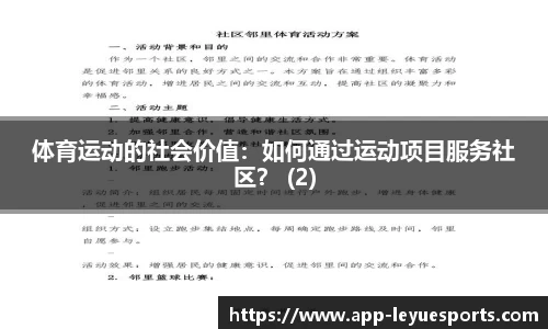 乐鱼电竞平台