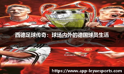 乐鱼电竞