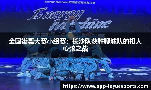 乐鱼电竞app