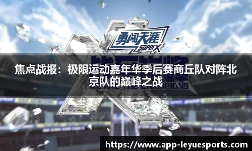 乐鱼电竞平台