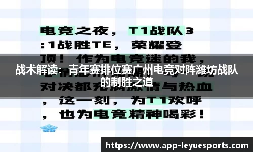 乐鱼电竞官网