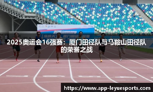 乐鱼电竞平台
