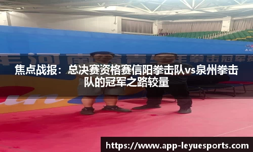 乐鱼电竞平台