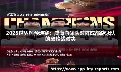 乐鱼电竞
