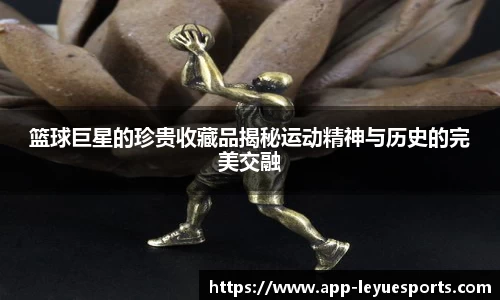 乐鱼电竞