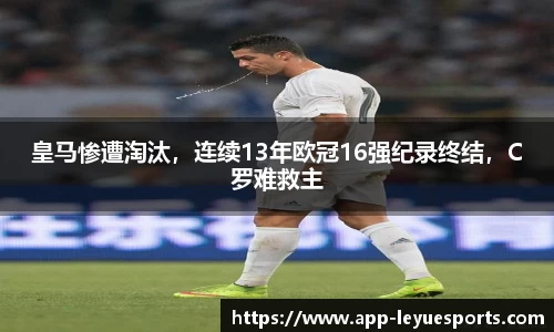 乐鱼电竞app