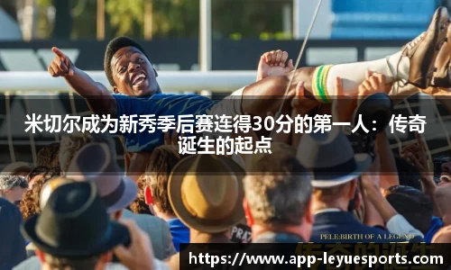 乐鱼电竞app