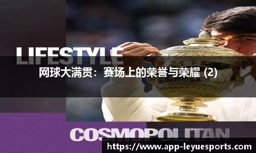乐鱼电竞app