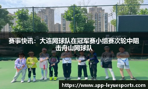 乐鱼电竞app