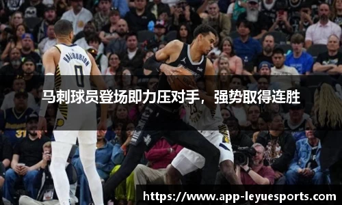 乐鱼电竞app