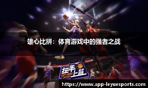乐鱼电竞官网