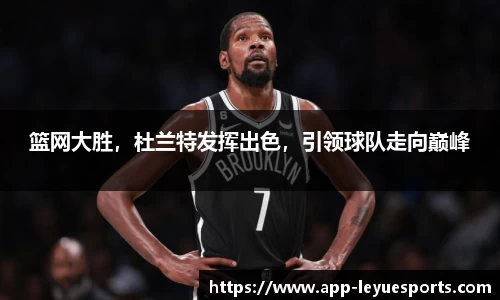 乐鱼电竞