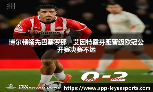 乐鱼电竞官网