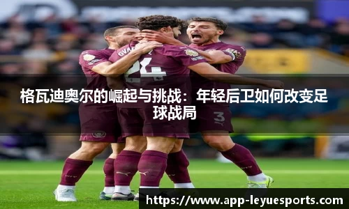 乐鱼电竞