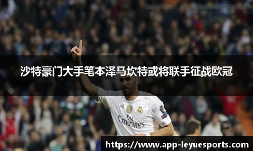 乐鱼电竞