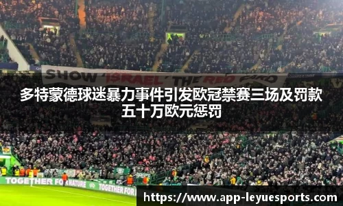 乐鱼电竞