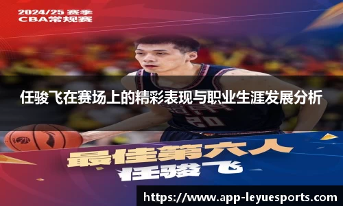 乐鱼电竞app